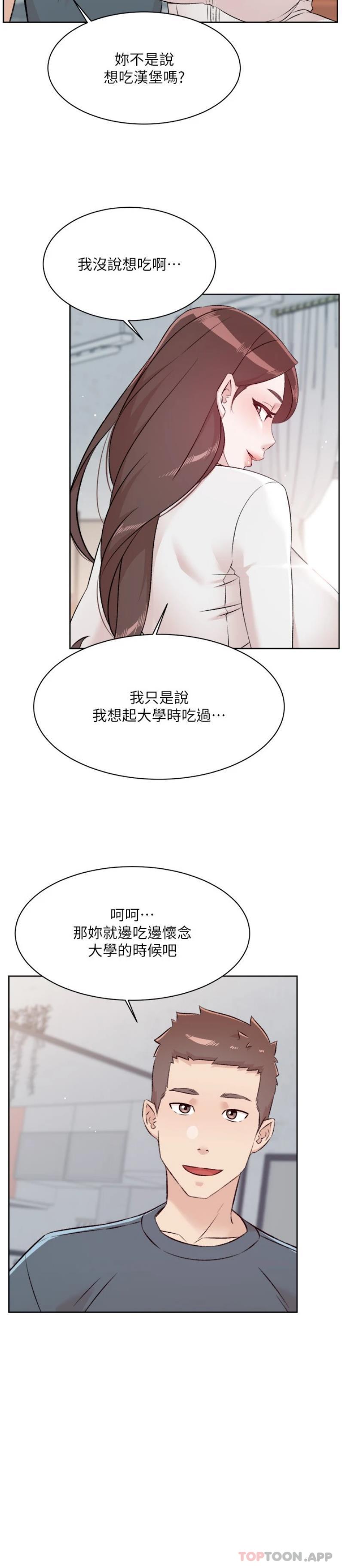 第21张