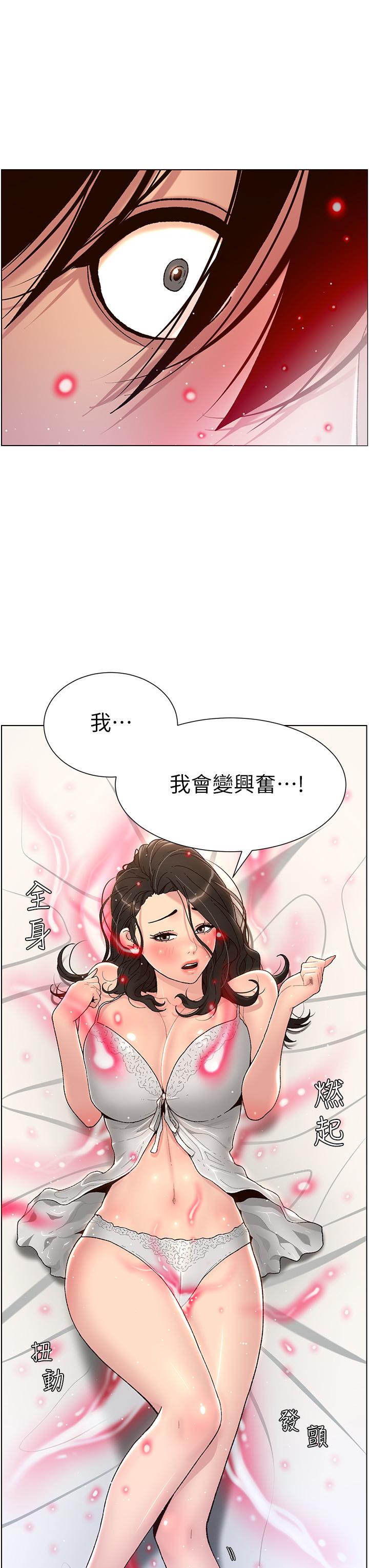 第32张