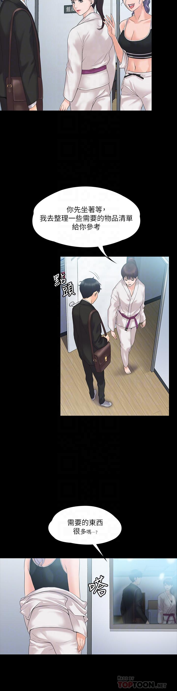 第8张