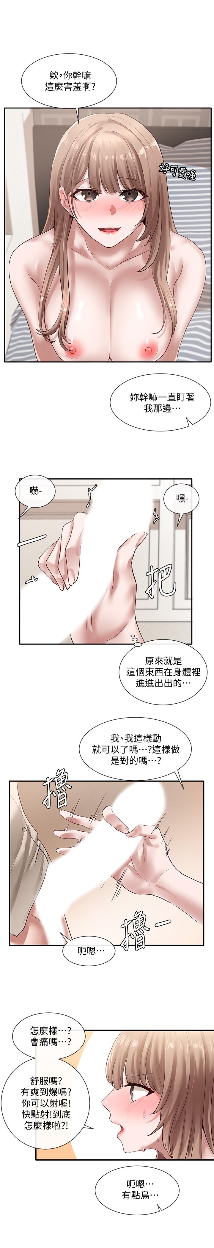 第24张