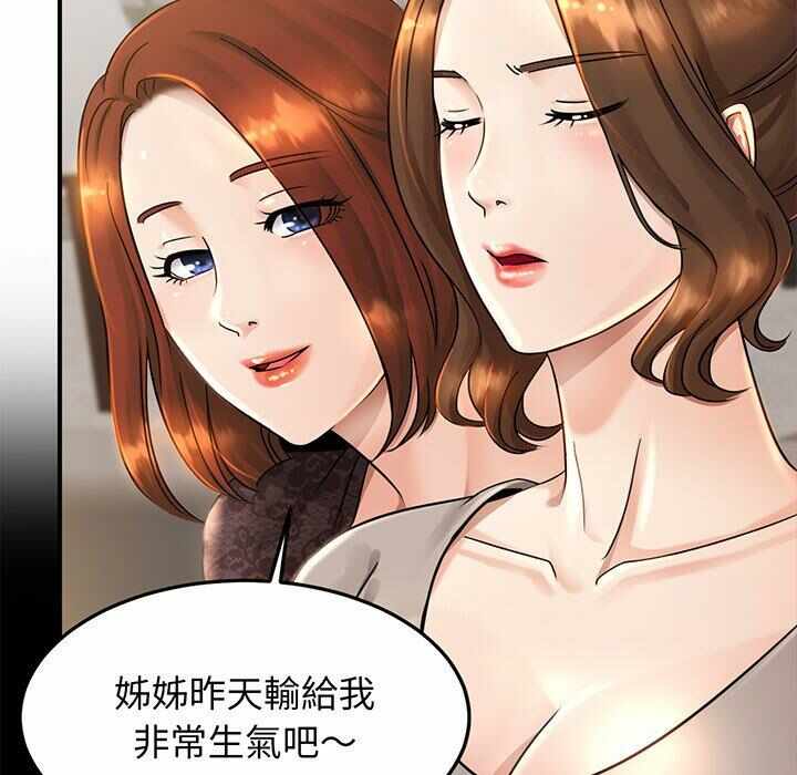 第97张