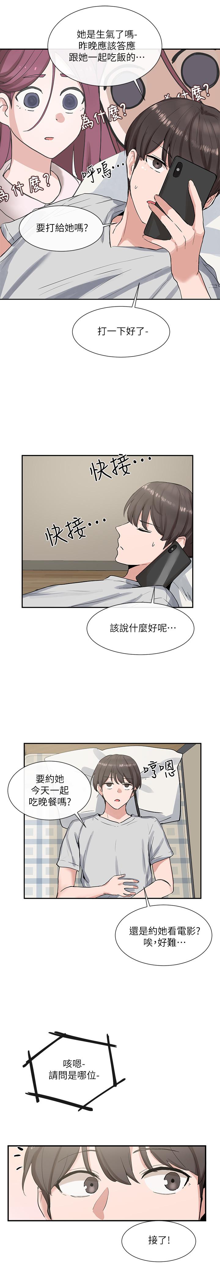 第28张