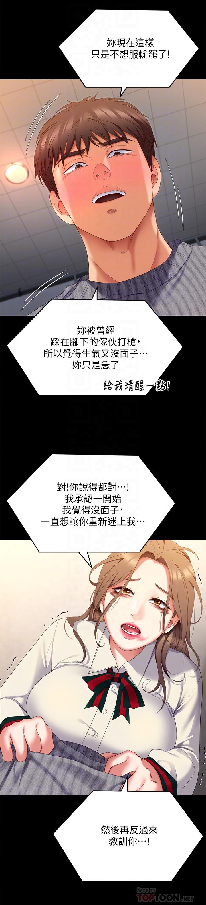 第10张