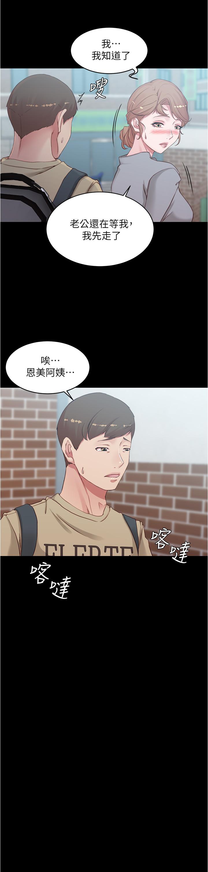 第26张