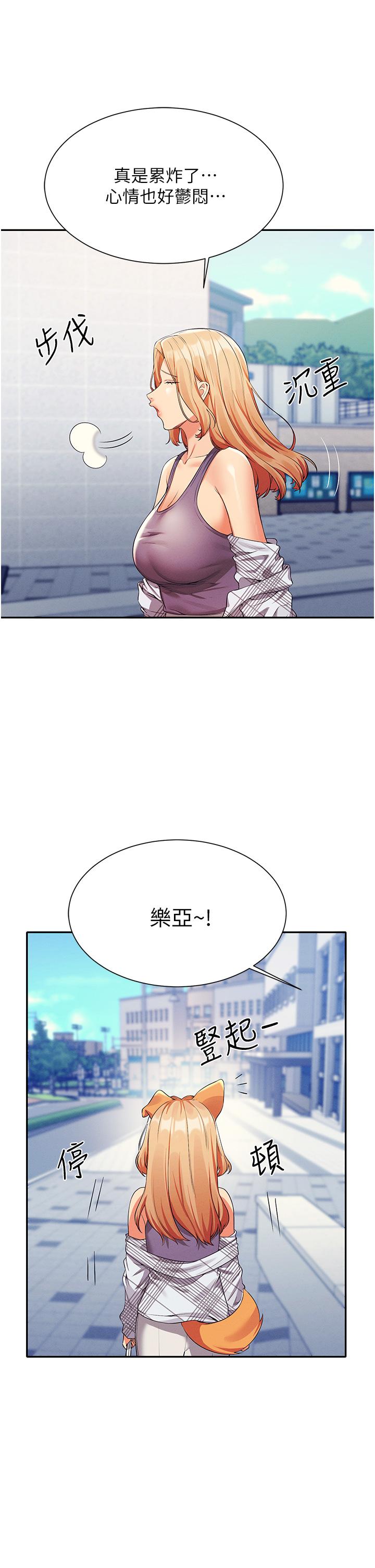 第25张