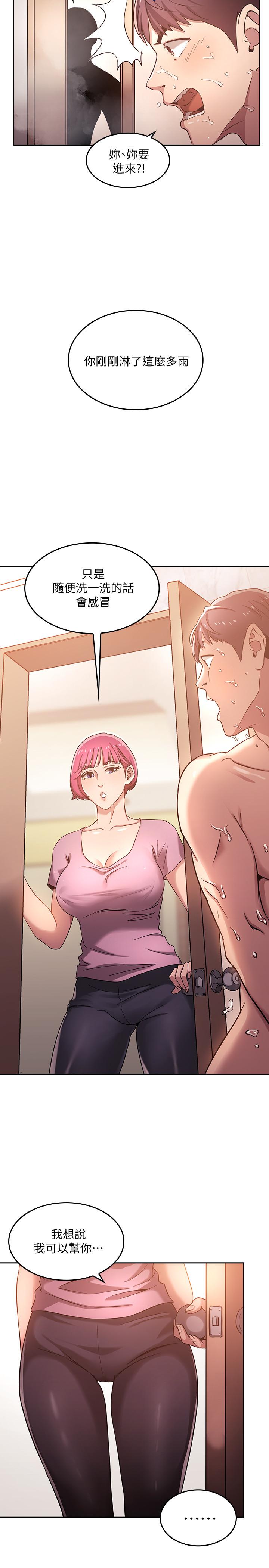 第20张