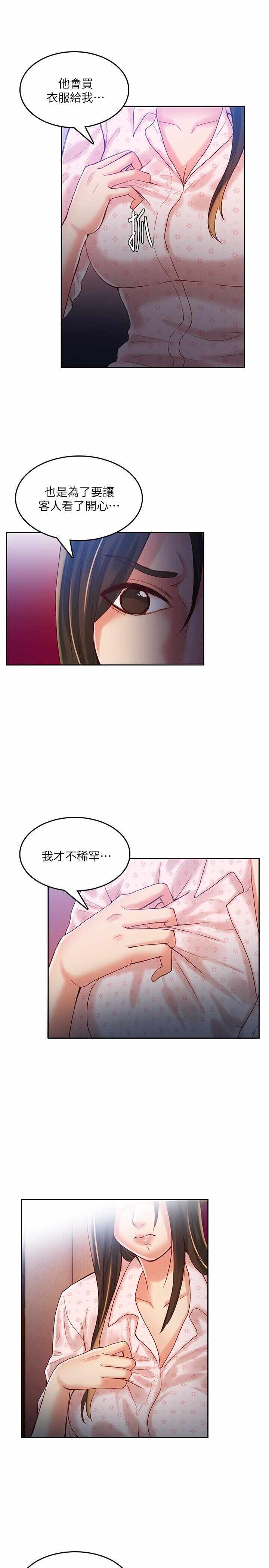 第6张