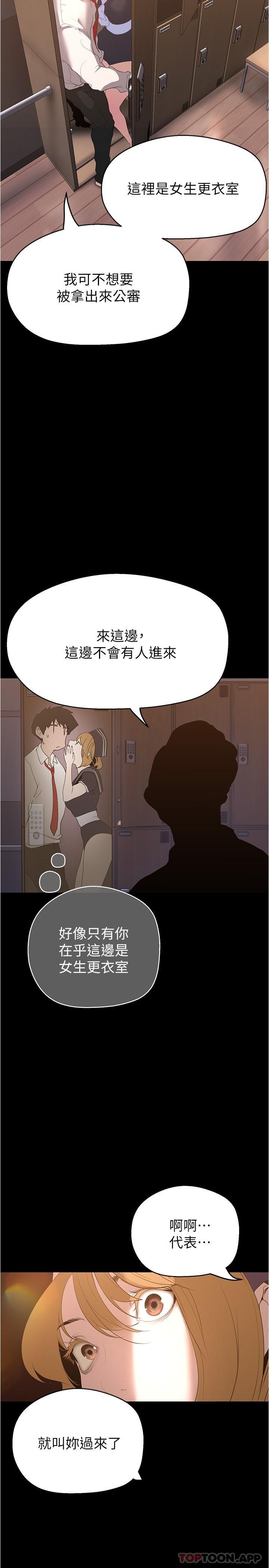 第31张