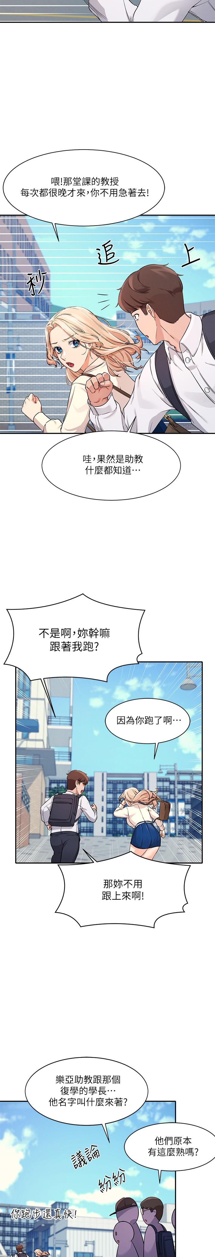 第29张