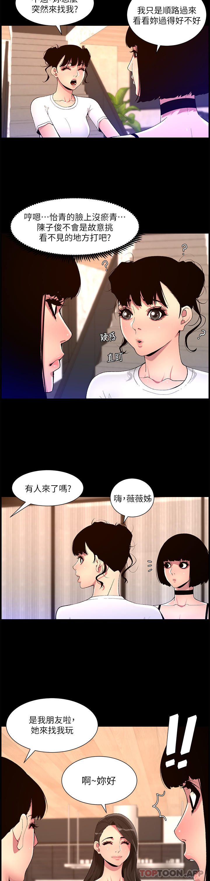 第21张