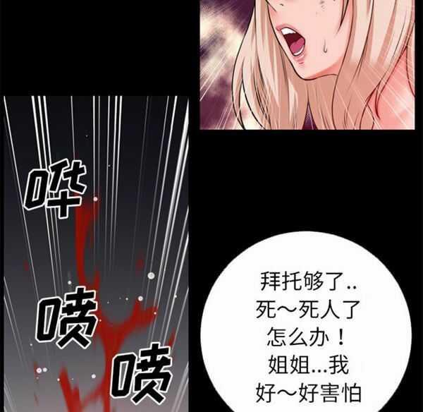 第21张