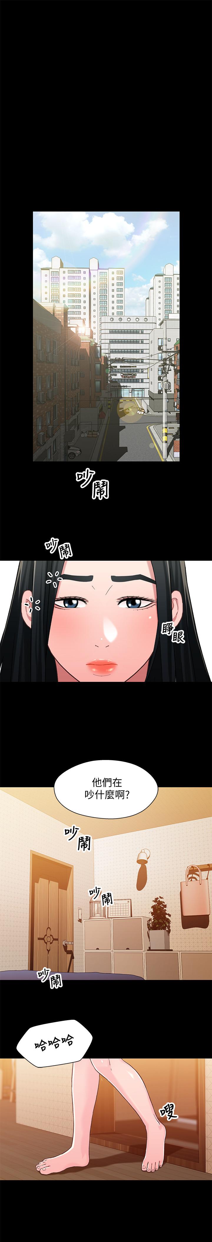第21张