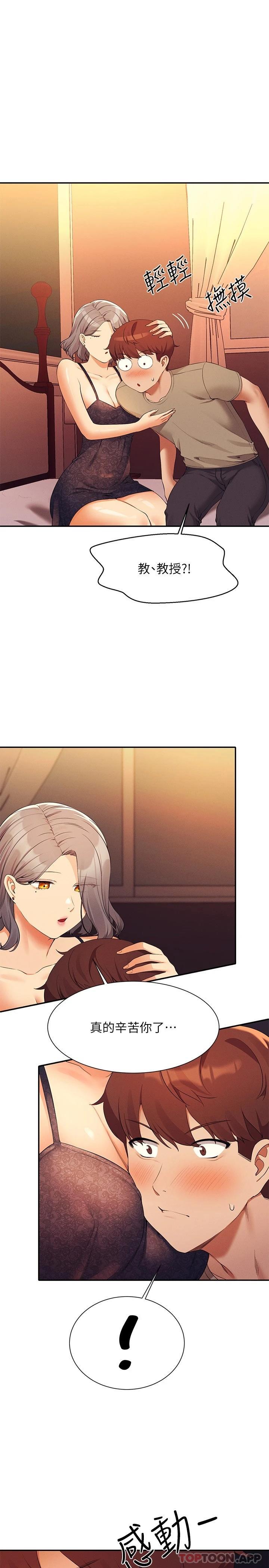 第21张