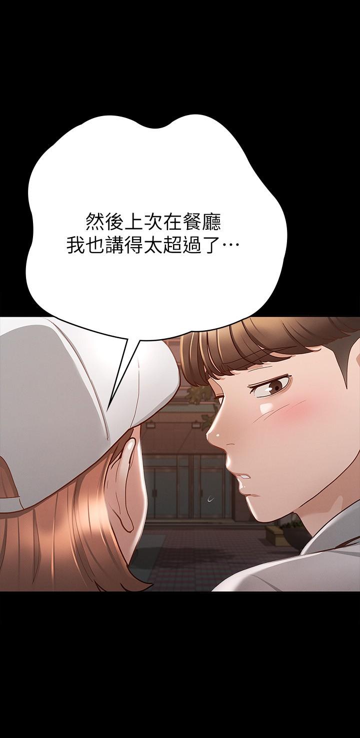 第30张