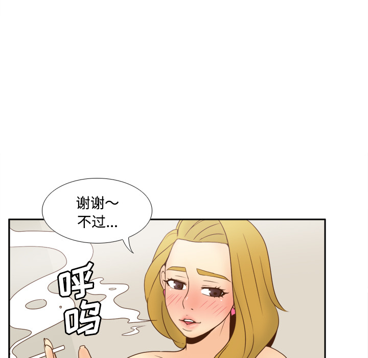 第71张