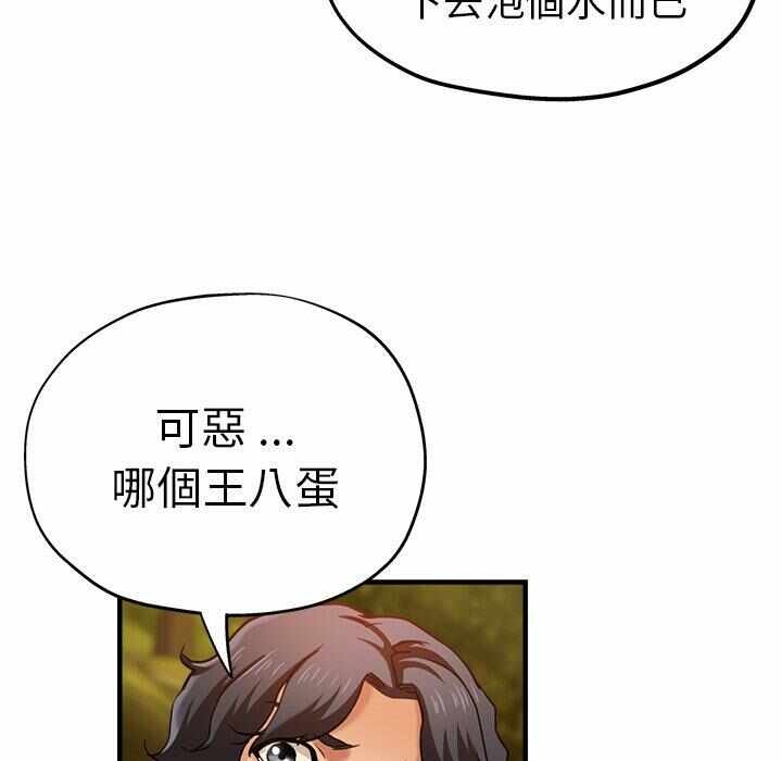 第145张