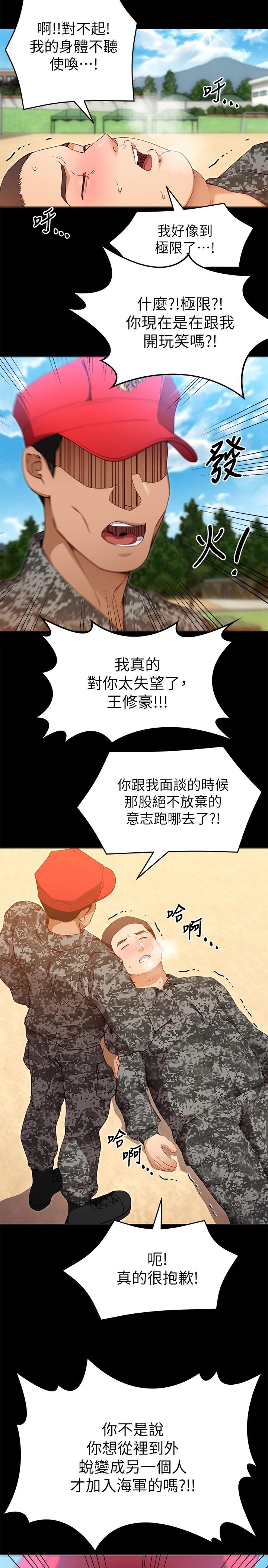 第24张