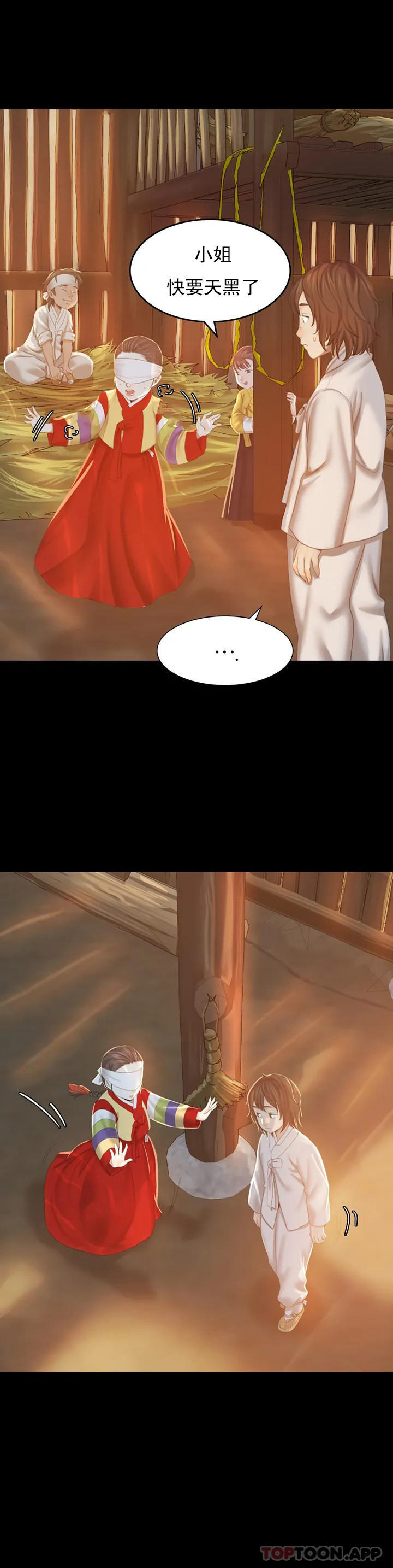 第44张