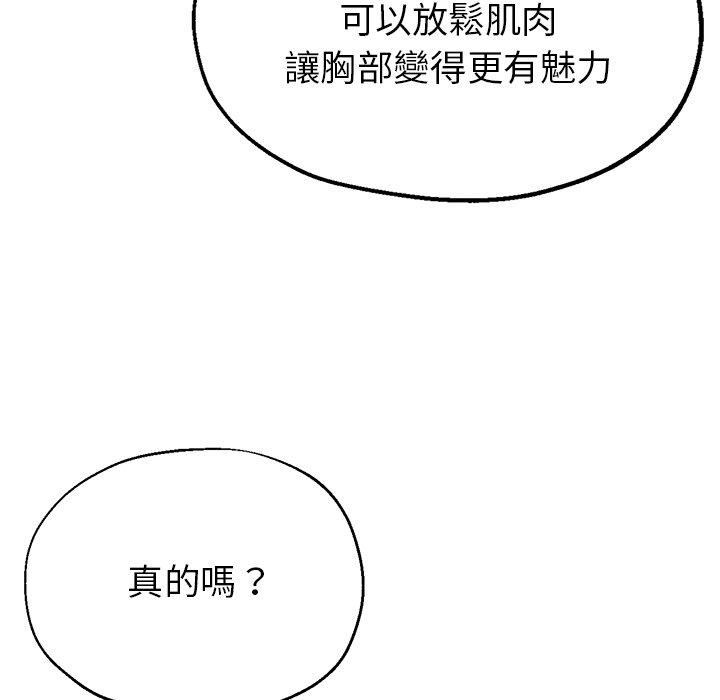 第159张
