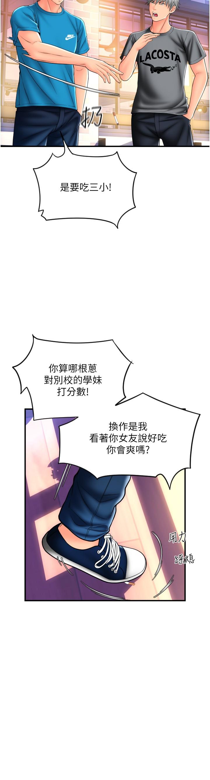 第31张