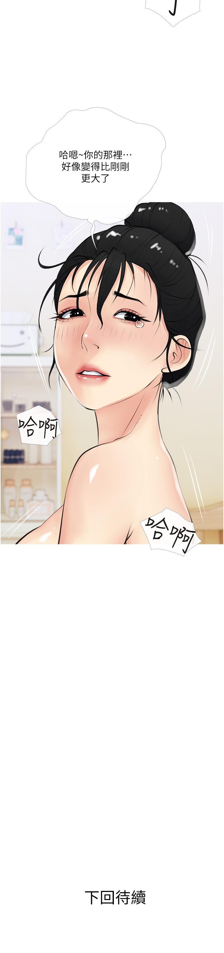 第36张
