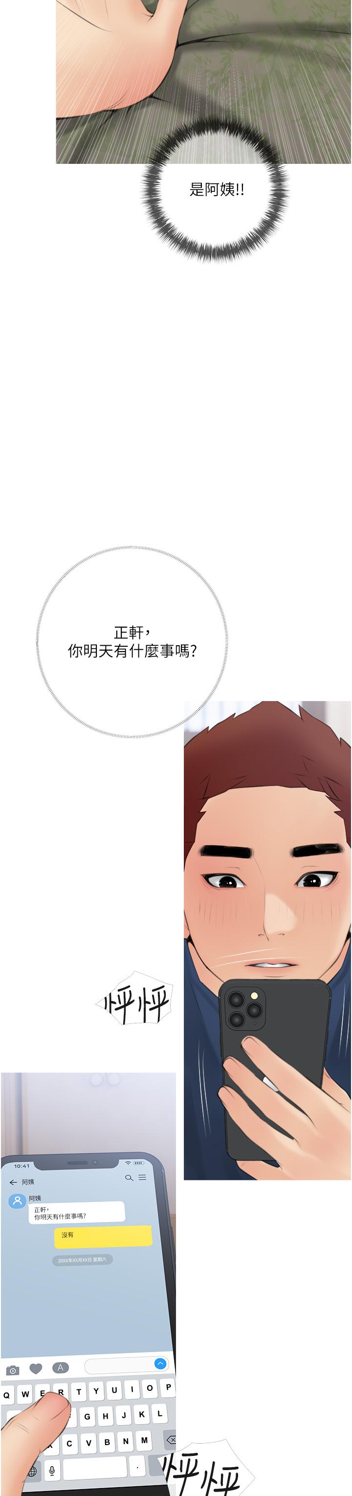 第31张