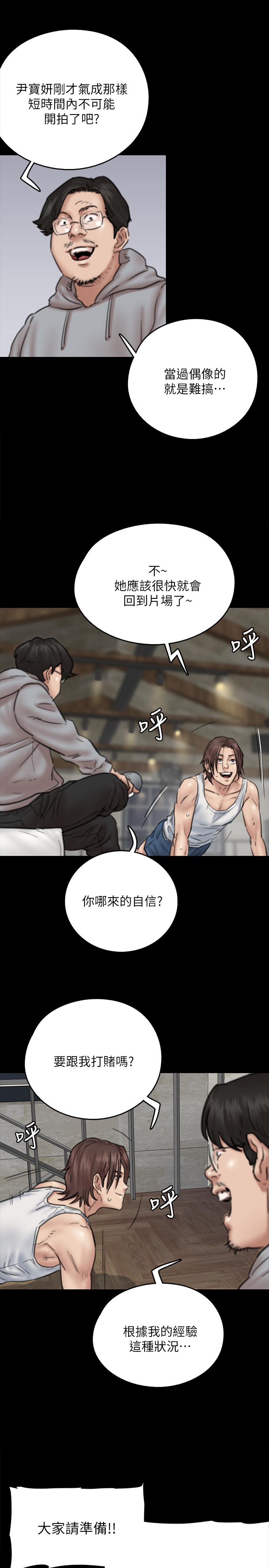 第27张