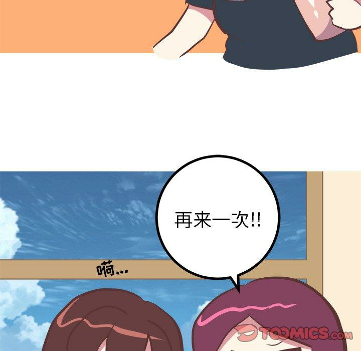 第31张