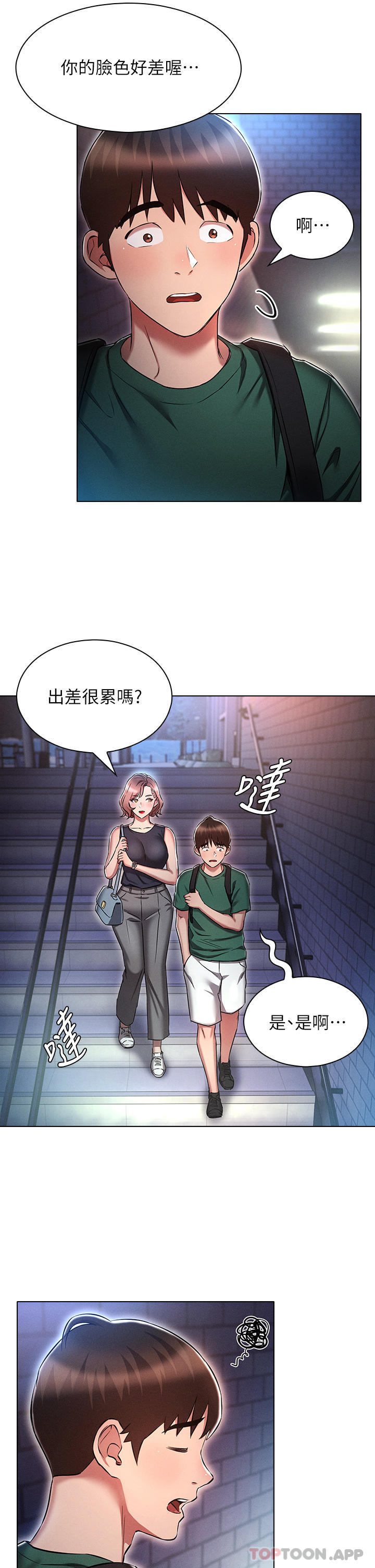 第29张