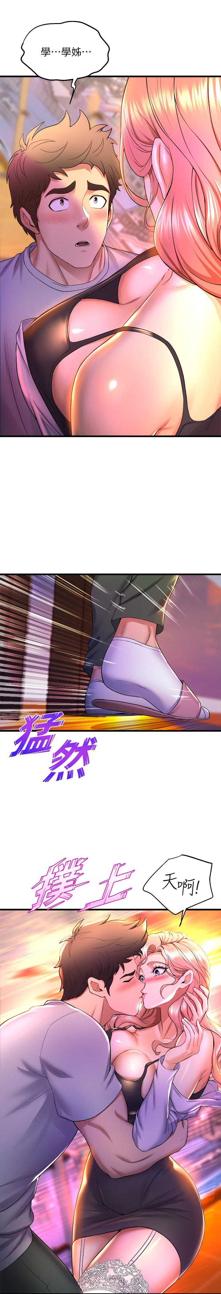 第37张
