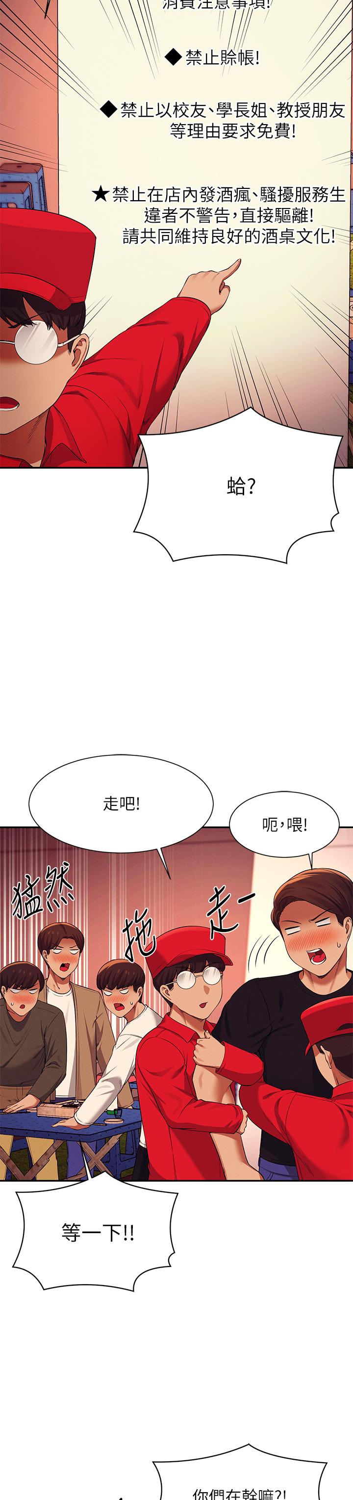 第20张