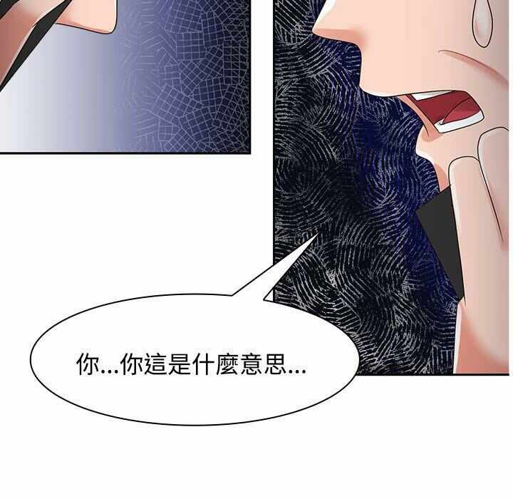 第34张
