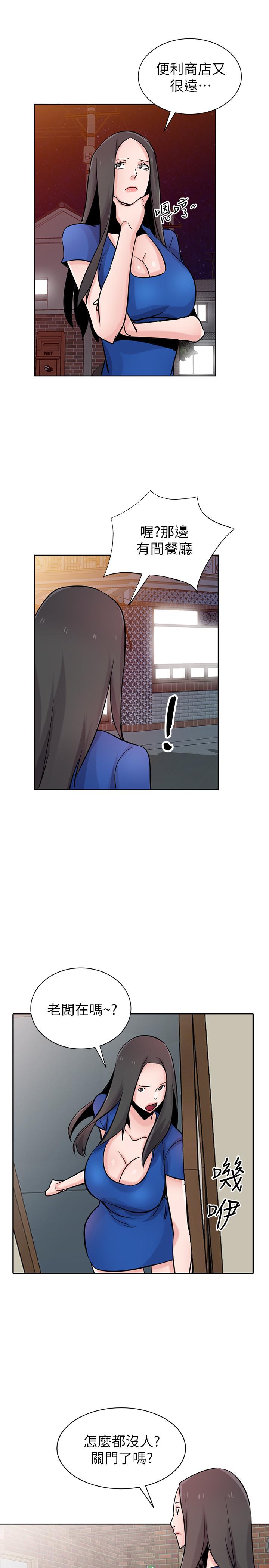 第20张