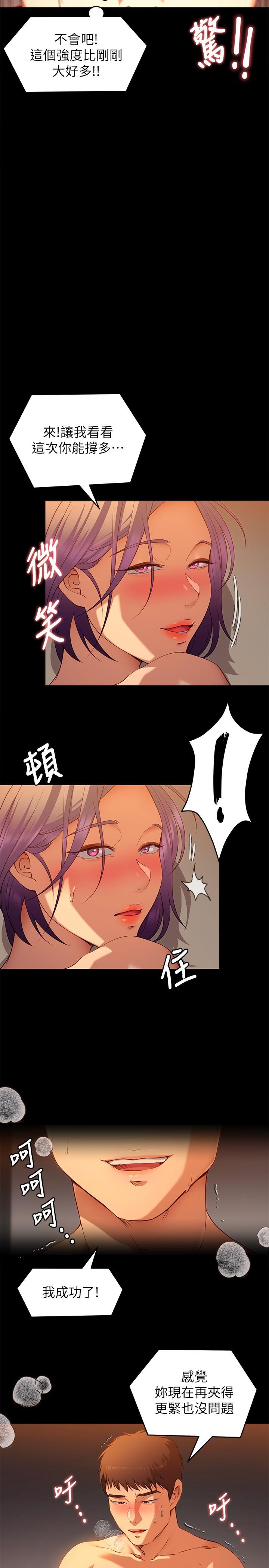 第26张