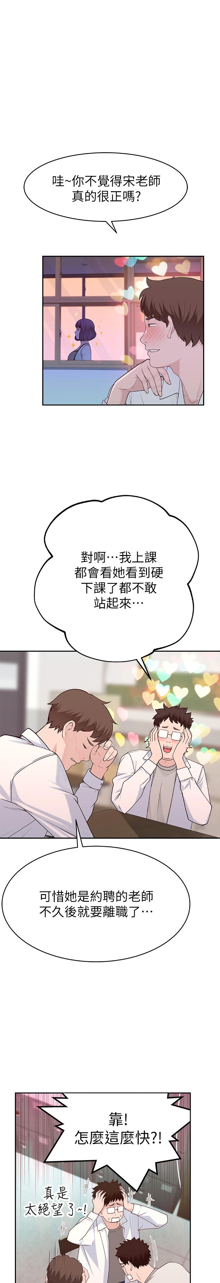 第11张