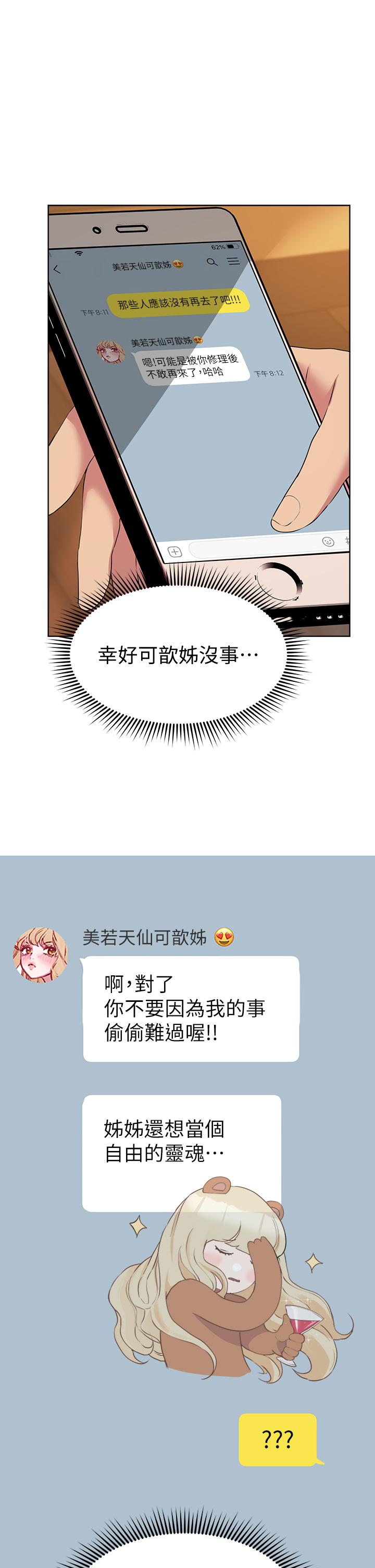 第38张