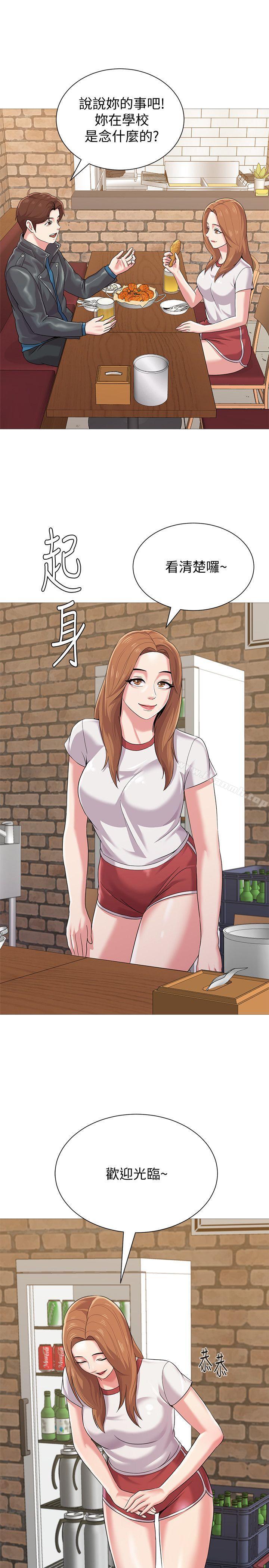 第38张
