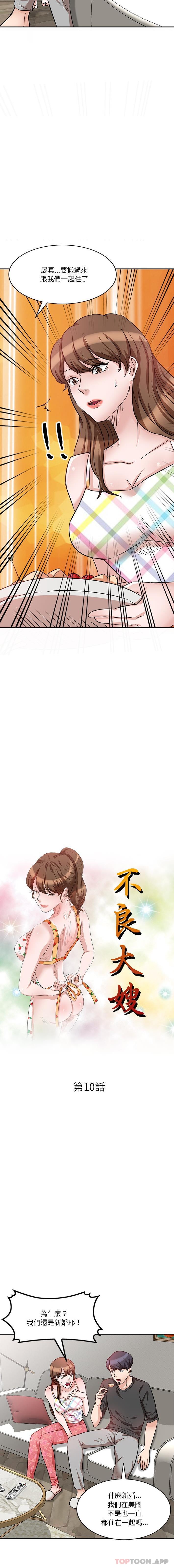 第2张