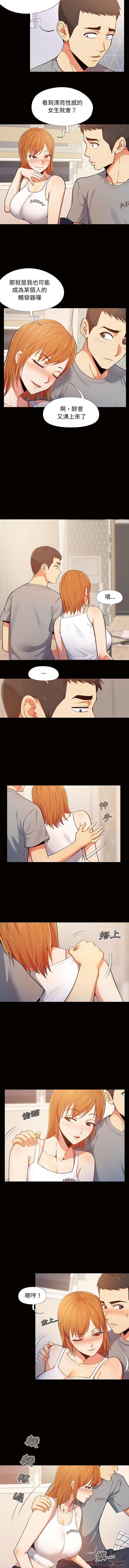 第10张