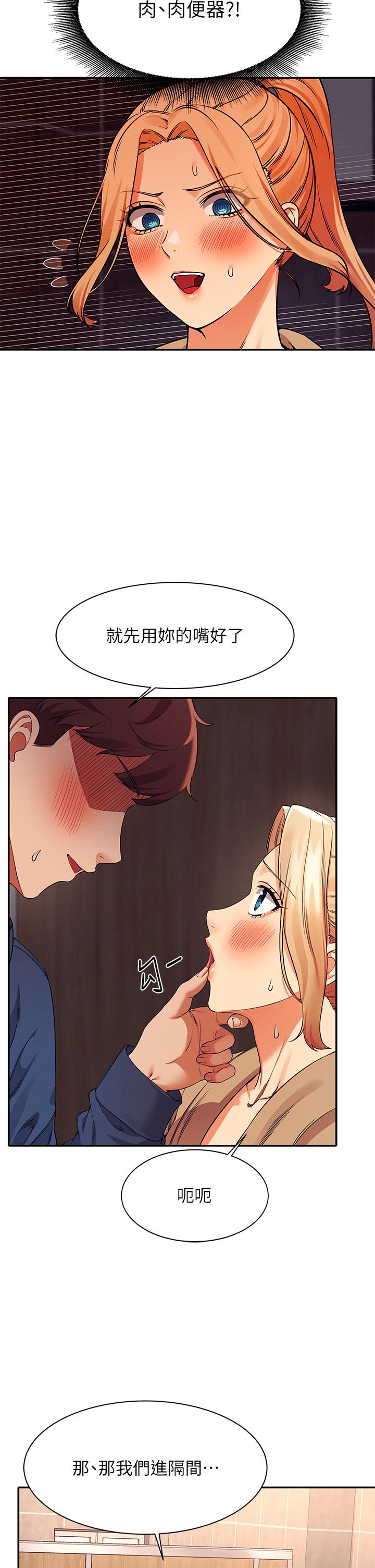 第32张