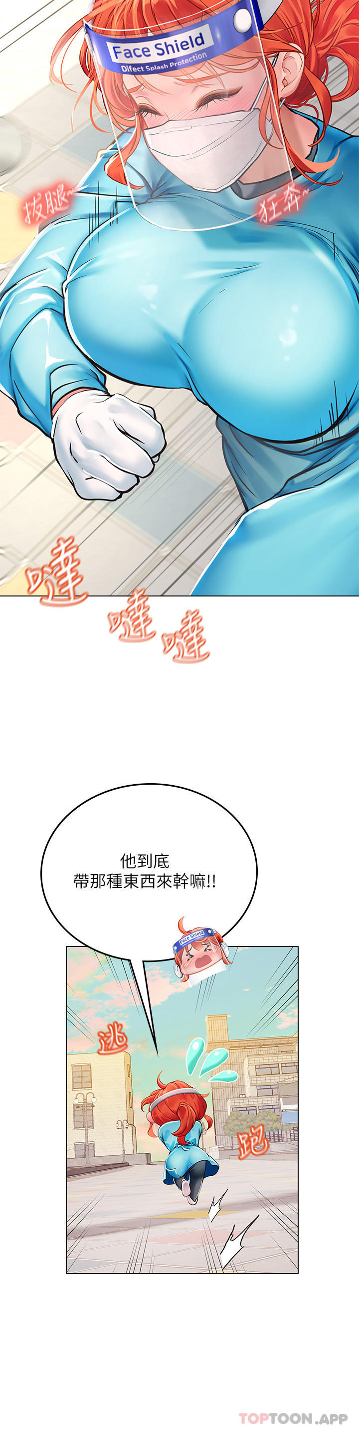 第42张