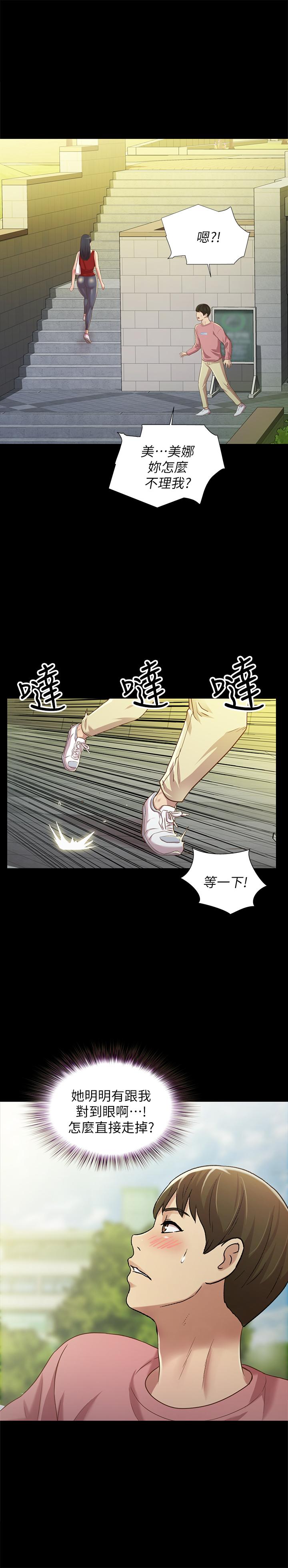 第46张