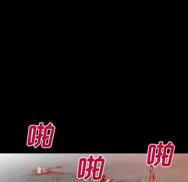 第70张