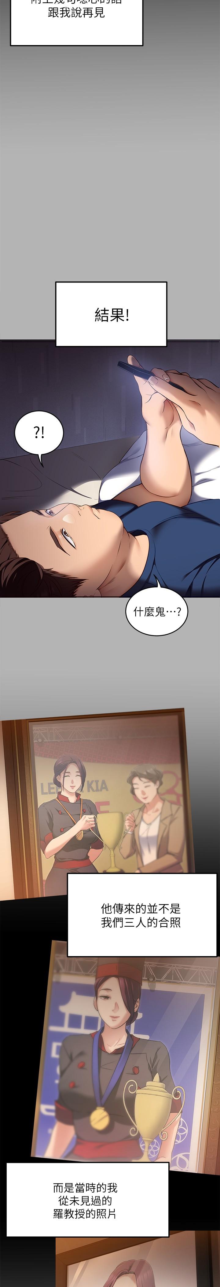 第33张