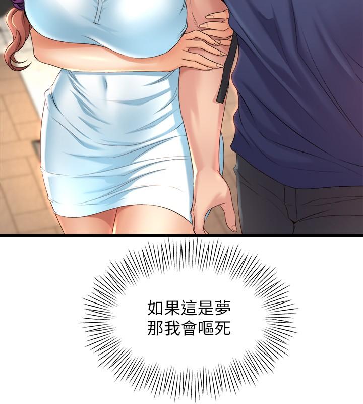第35张