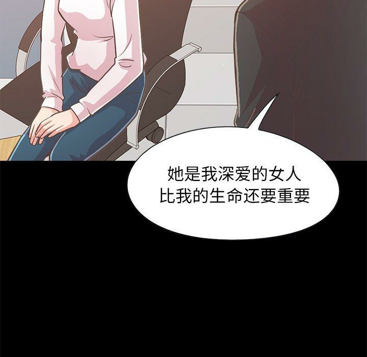 第93张