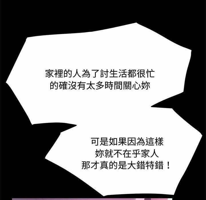 第46张