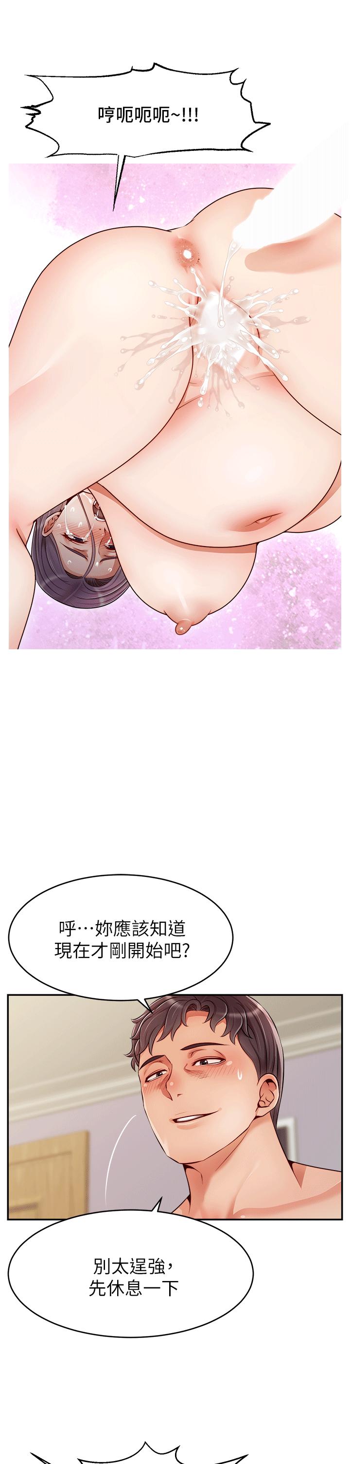 第33张