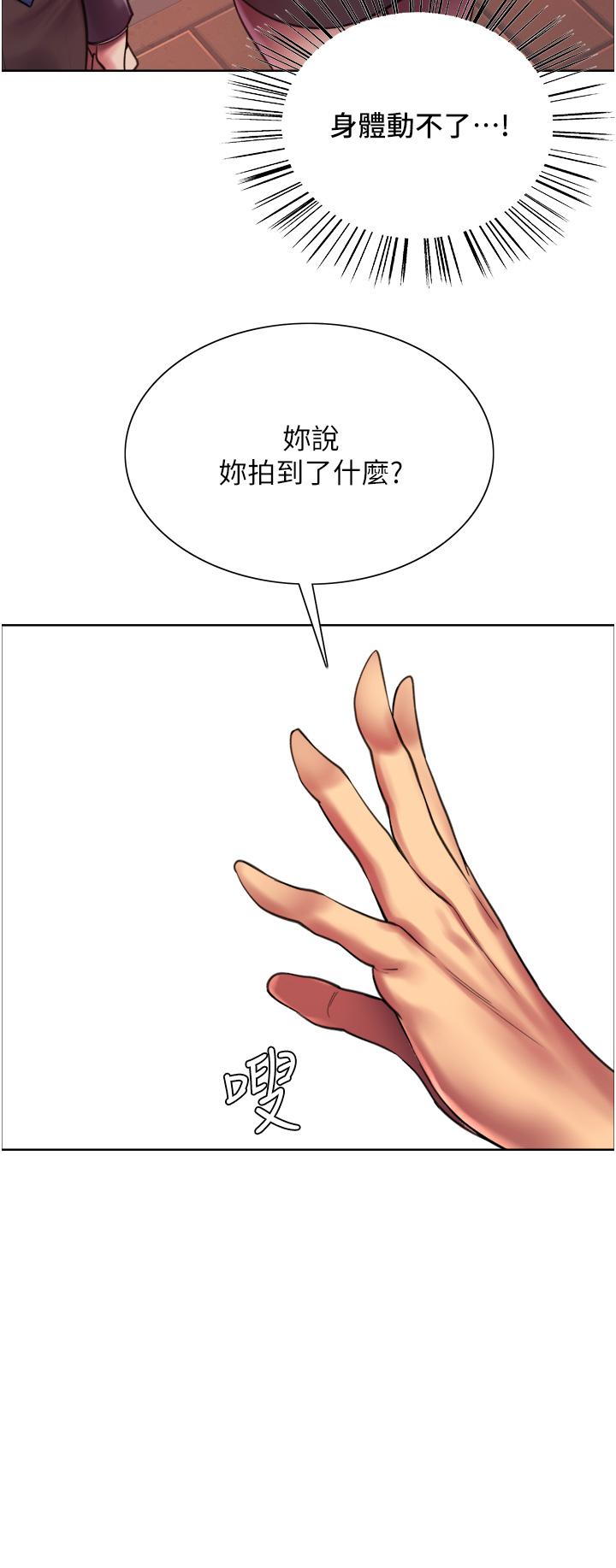第64张
