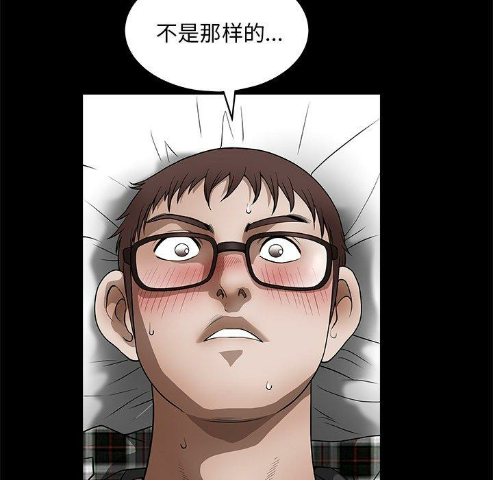 第57张